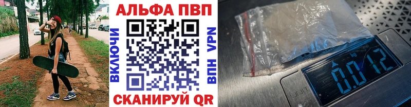 hydra вход  Высоковск  APVP Crystall 