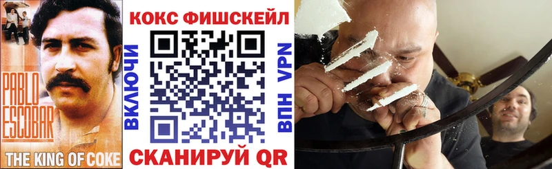 дарнет шоп Высоковск Кокаин Перу
