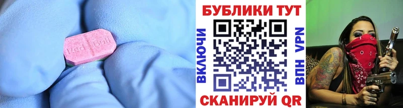 как найти закладки  Высоковск  Экстази Дубай 