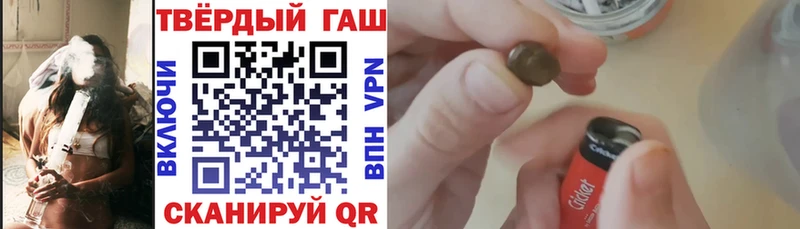 ГАШИШ VHQ  Высоковск 