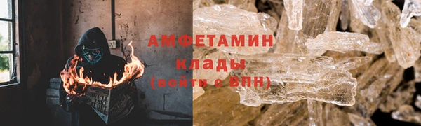 мефедрон мука Белоозёрский
