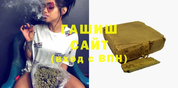 первитин Белокуриха