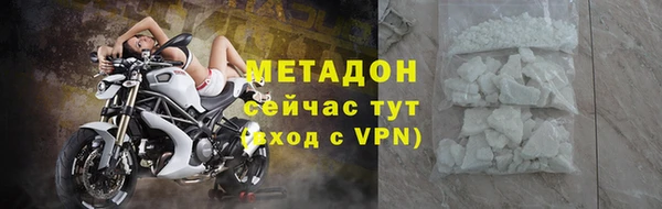 первитин Белокуриха