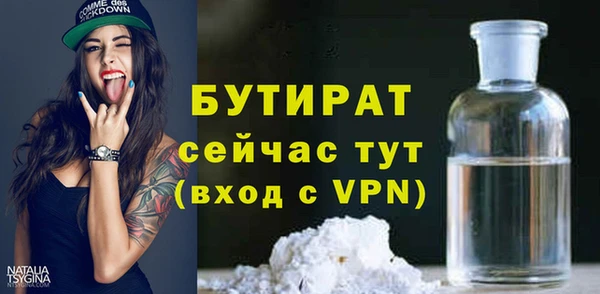 первитин Белокуриха
