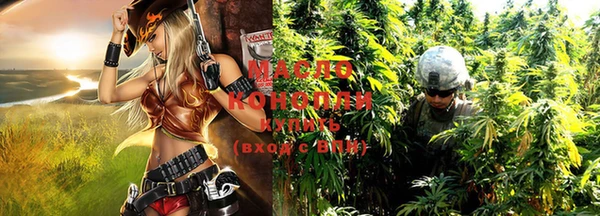 мефедрон мука Белоозёрский