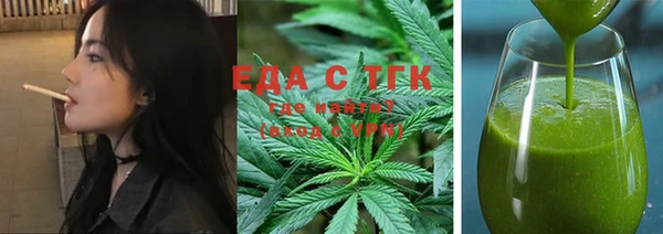 мефедрон мука Белоозёрский