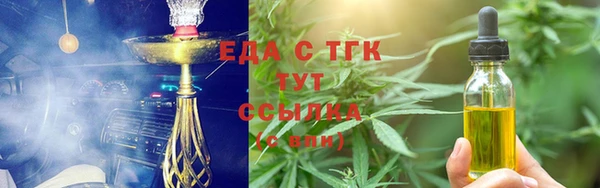 каннабис Беломорск