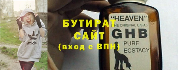 мефедрон мука Белоозёрский