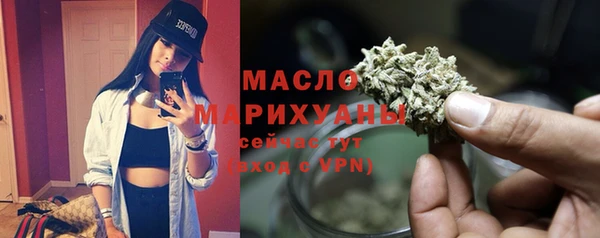 мефедрон мука Белоозёрский