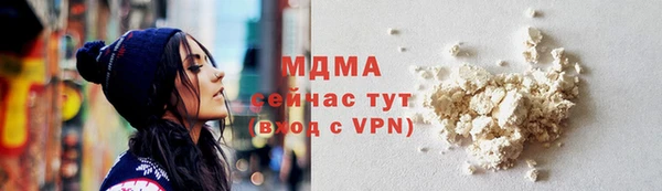 каннабис Беломорск