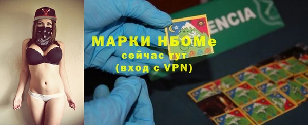 мефедрон мука Белоозёрский