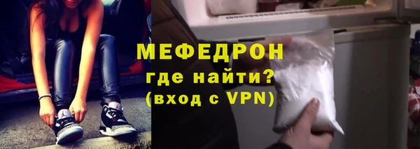 мефедрон мука Белоозёрский