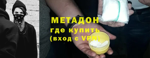 каннабис Беломорск