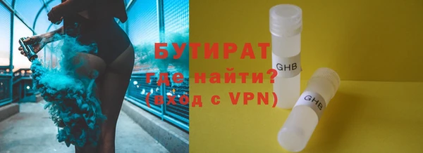 первитин Белокуриха