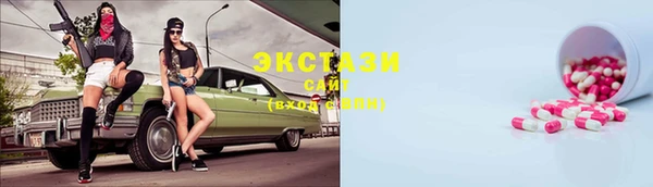 каннабис Беломорск
