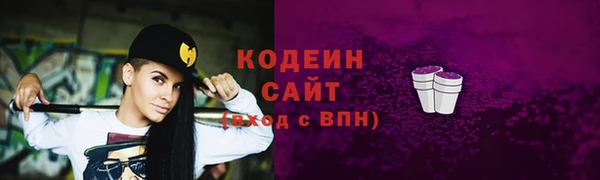 мефедрон мука Белоозёрский