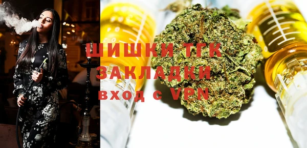 мефедрон мука Белоозёрский