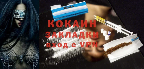 каннабис Беломорск