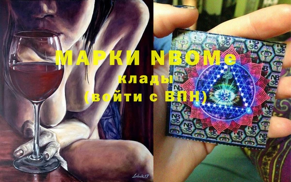 первитин Белокуриха