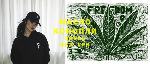 мефедрон мука Белоозёрский