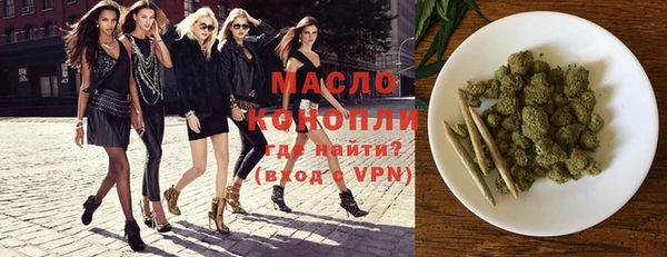 мефедрон мука Белоозёрский