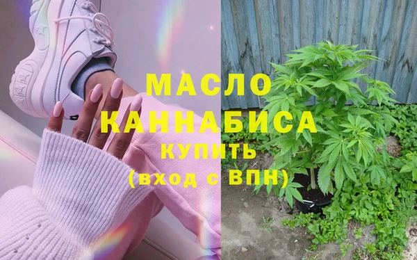 первитин Белокуриха