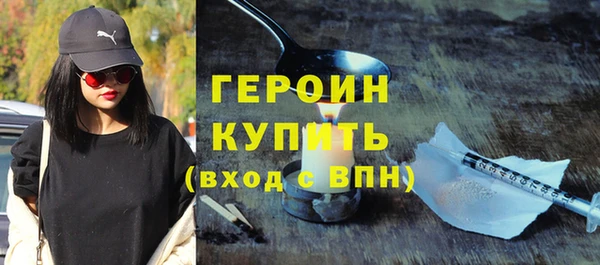 мефедрон мука Белоозёрский