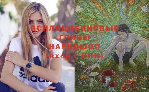 мефедрон мука Белоозёрский