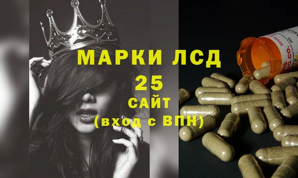 каннабис Беломорск