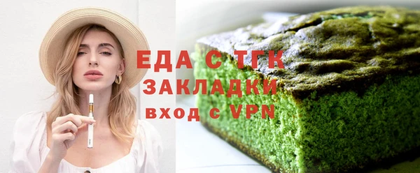 каннабис Беломорск