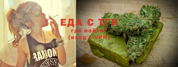 первитин Белокуриха