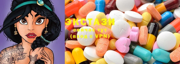 мефедрон мука Белоозёрский