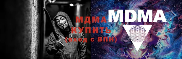 бутират Сосновоборск