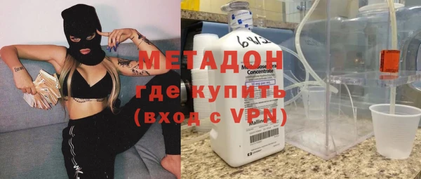 первитин Белокуриха