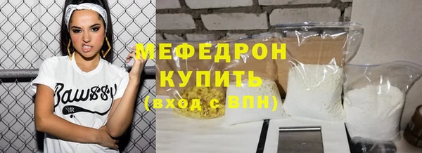каннабис Беломорск