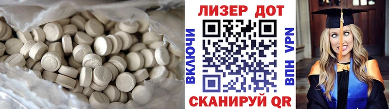 ЛСД экстази ecstasy  Высоковск 