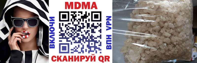 MDMA кристаллы  Высоковск 