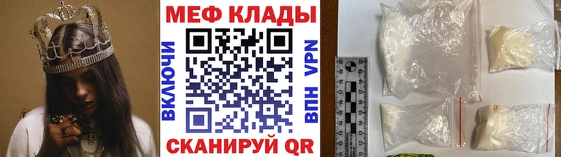 как найти закладки  Высоковск  Меф VHQ 