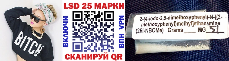 магазин продажи наркотиков Высоковск Наркотические марки 1,8мг