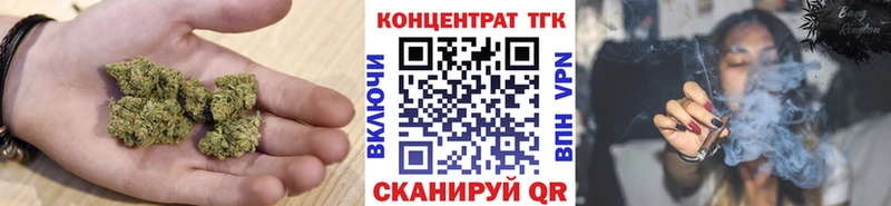 ТГК вейп Высоковск