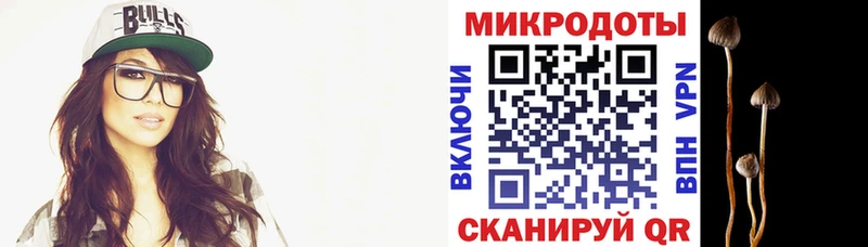 Псилоцибиновые грибы MAGIC MUSHROOMS  Высоковск 
